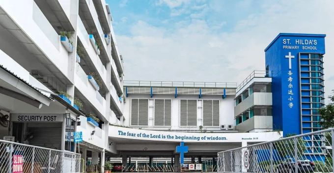 singapore primary school ranking
